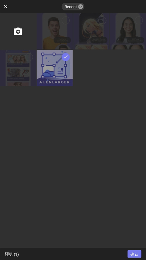 画质2X软件