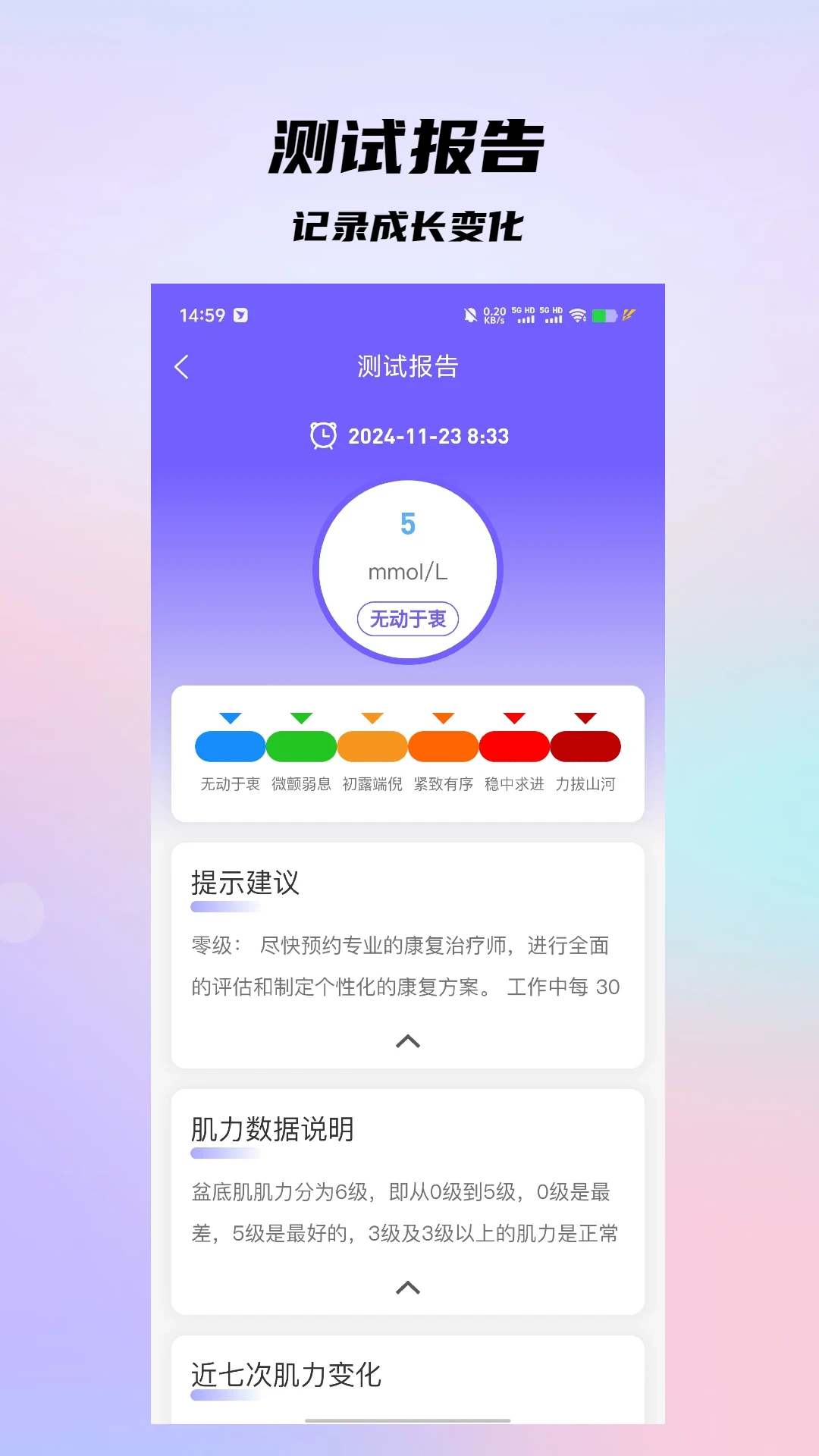 ׶app2025׿v1.0.11