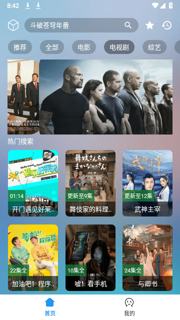 小柚子影视vip会员版