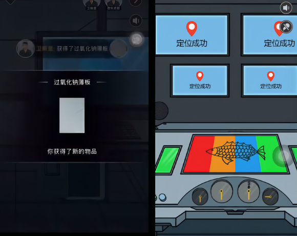 谜案馆