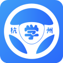 浙里学车app V1.9.0