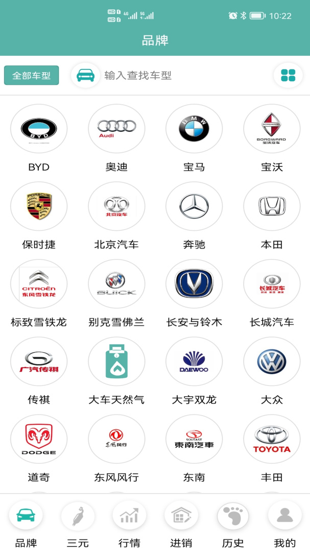 三元催化风向标 v7.11.3