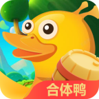 疯狂合体鸭红包版 v4.1.0安卓版 