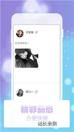 C果果直播下载官网截图1