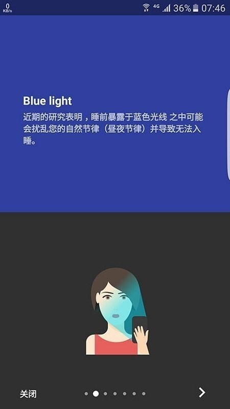 薄暮微光(Twilight) v14.5安卓版下载