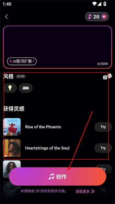 Waazy音乐