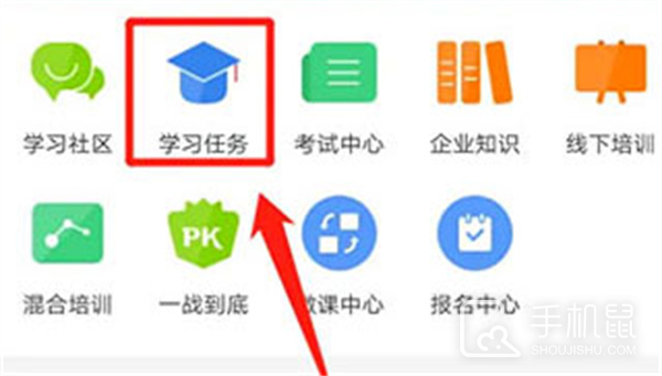 绚星云学习