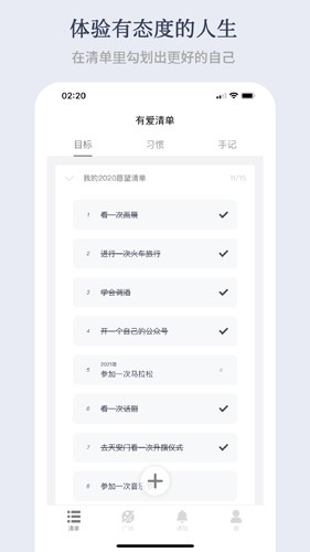 а嵥appv2.8.5