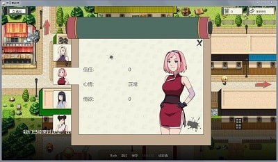 异族崛起第三章