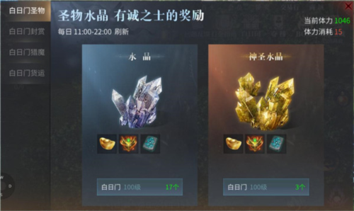 傲世龙城3