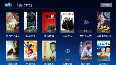 菜鸟影视TV正版截图2