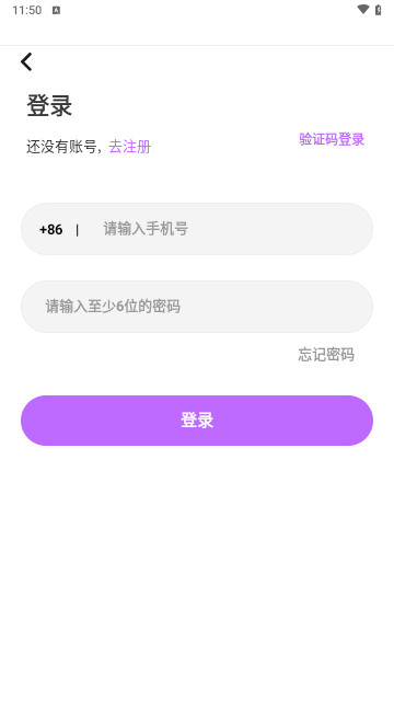 梦聊交友最新手机版