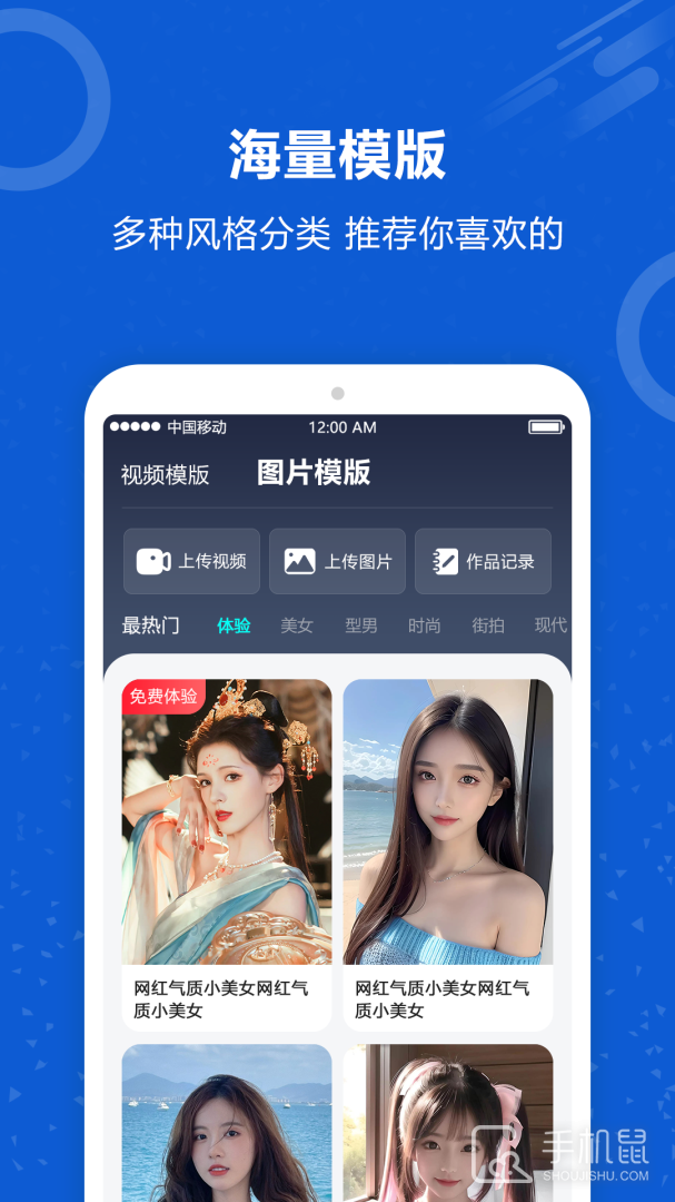 AI换脸 v2.0.6