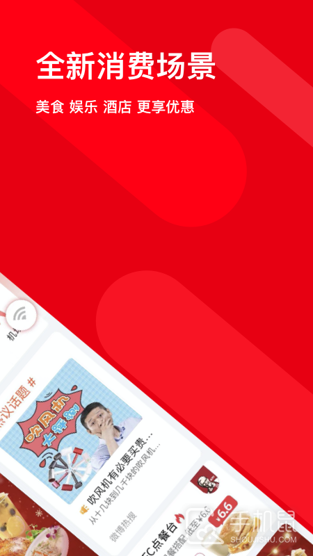 码上行 v5.2.0
