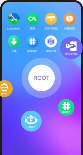 安卓虚拟机app v3.1.1