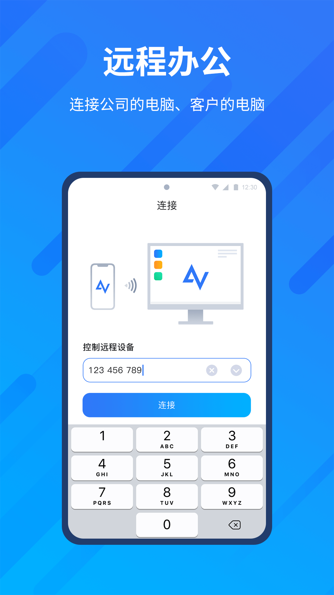 AnyViewer v3.5.0