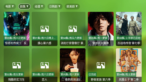 iBox影视2024官方版
