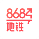 8684地铁 V6.3.11