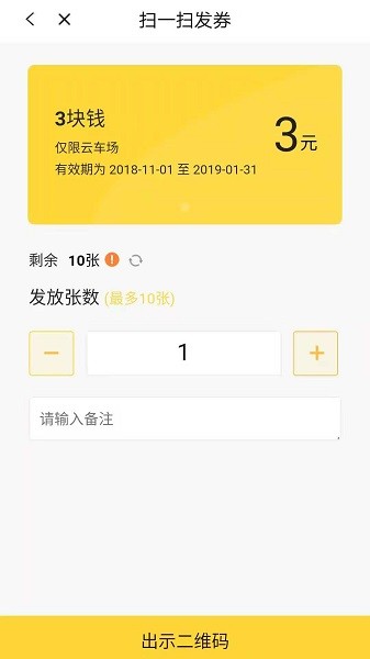 ̻app׿v1.4.14