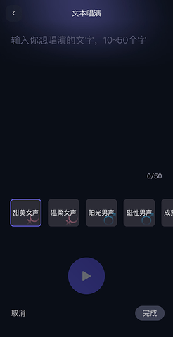 通義免費版
