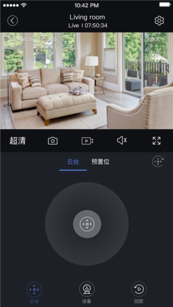 安欣看3