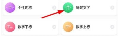 怎么设置文字锁屏配图3