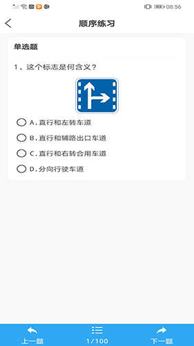 学法减分王
