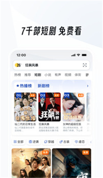 uc浏览器老版本 v17.7.0.1