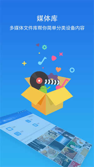 es文件浏览器高级版