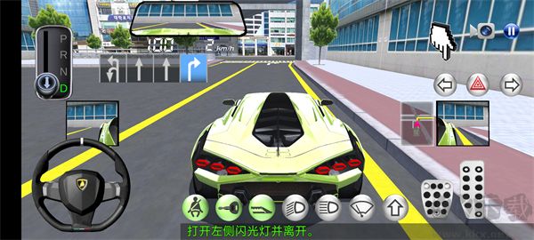 3D开车教室游戏苹果版