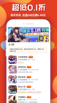 游戏乐园 v1.2.8