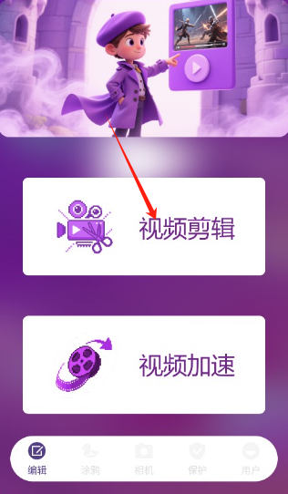 卷卷相机官方下载