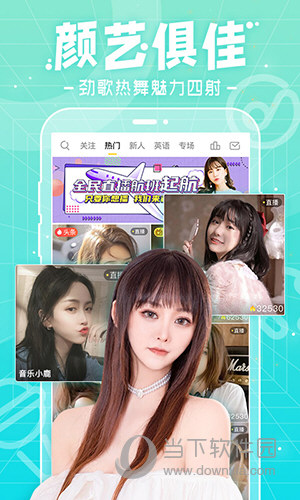 千帆直播APP