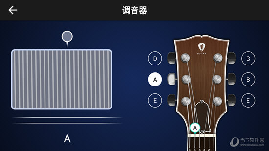 吉他调音器