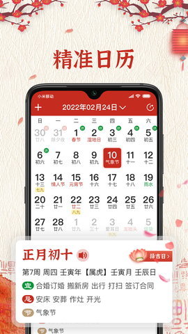 appװv6.1.3
