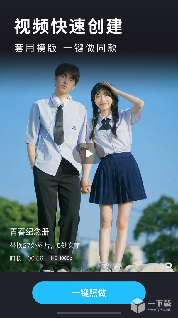 汇声绘影 v8.4最新版下载
