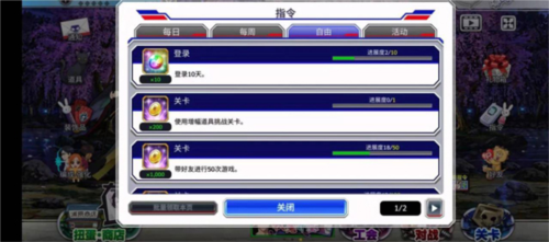 死神勇敢的灵魂汉化版