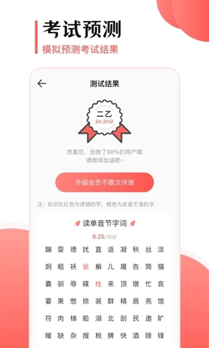 ͨappv3.4.3