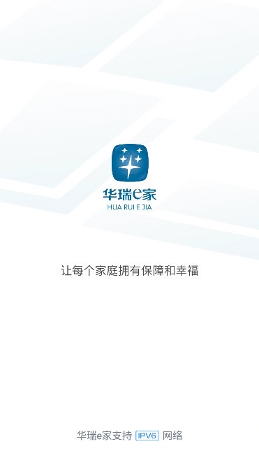 软件优势配图1