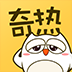 奇热漫画正版v2.6.5
