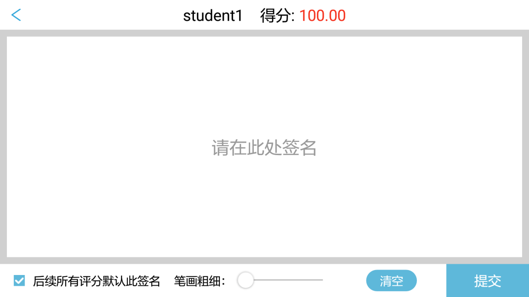 随时考 v2.0.12