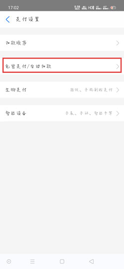 埋堆堆tv版