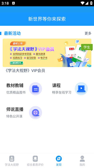 怎么用配图5