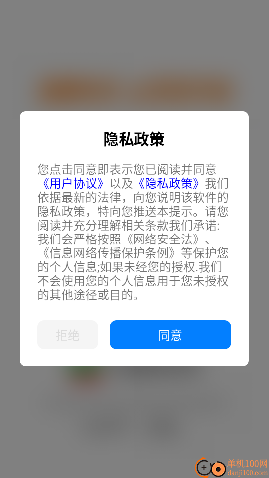 走路天天运动手机版