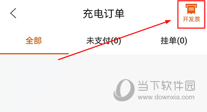 万城万充