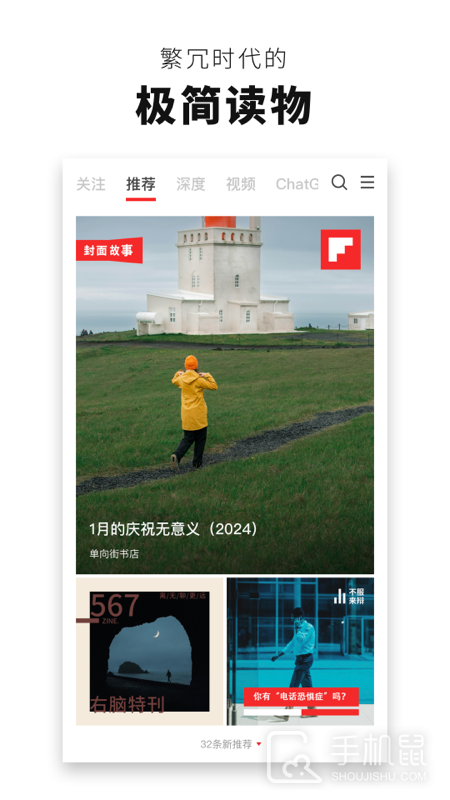 红板报 v6.1.3