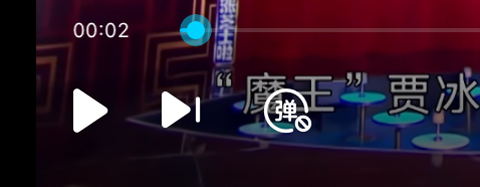 优酷经典版弹幕怎么开