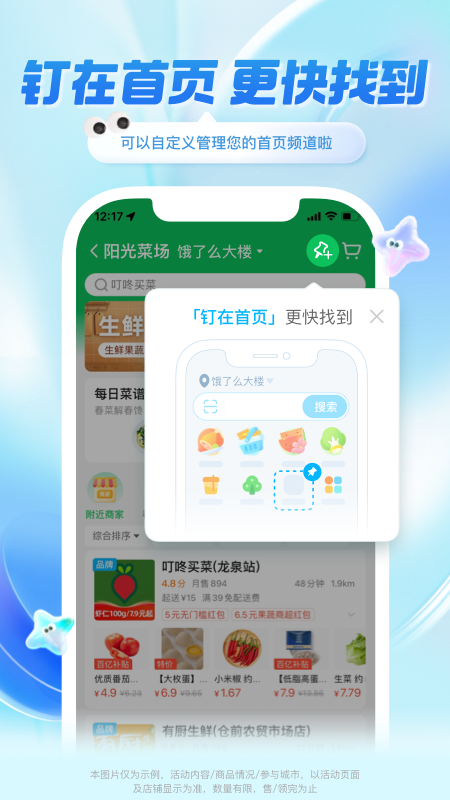 ôapp°氲װv11.22.38 ׿
