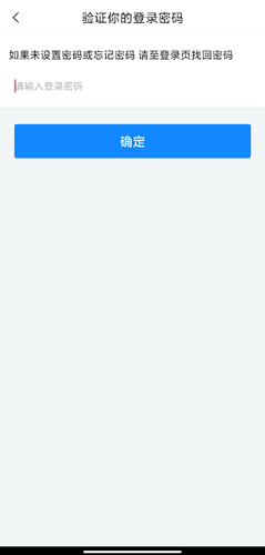 i厦门app19