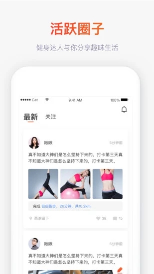 软件特色配图1